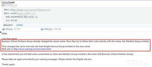 最新黑网爆料信息平台,暗流涌动的网络世界  第3张