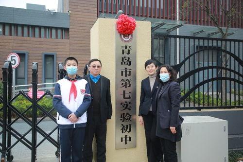 文汇中学最新爆料 第1张 文汇中学最新爆料 第1张