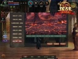 龙战视频爆料,揭秘幕后真相  第2张