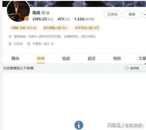 陈妍希情感爆料视频,视频爆料背后的心路历程 第1张 陈妍希情感爆料视频,视频爆料背后的心路历程 第1张