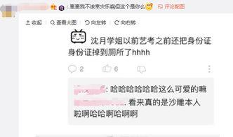 今日关注求助爆料是真的吗,真相揭秘,事件背后真相曝光 第3张 今日关注求助爆料是真的吗,真相揭秘,事件背后真相曝光 第3张